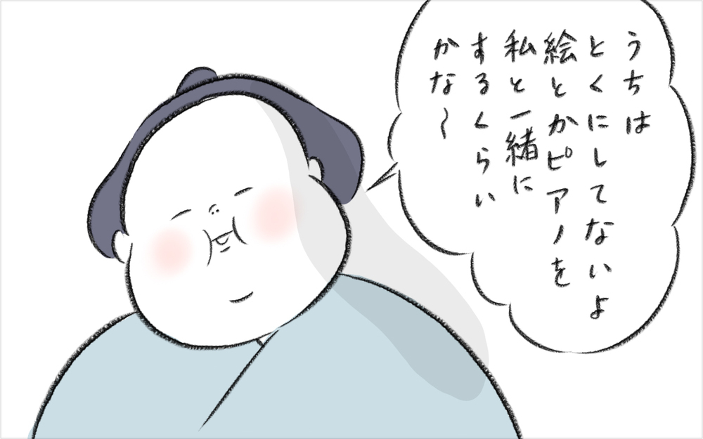 ママ友の「習い事マウンティング」にモヤッ！　我が家の場合は…【今日もどすこい母さん Vol.20】