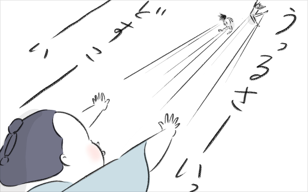 ママ友の「習い事マウンティング」にモヤッ！　我が家の場合は…【今日もどすこい母さん Vol.20】