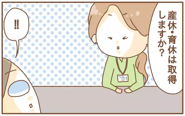 産休・育休を取って良かったこと。後悔したこと（第3話）【あり子のワーママ奮闘記 Vol.3】