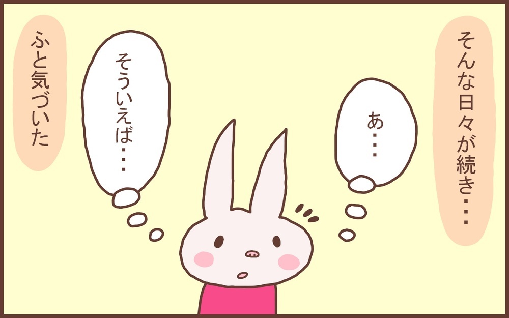 環境の変化は悪いことばかりではない…長い休園をへて変わった息子の様子【なんとかなるから大丈夫！ Vol.13】