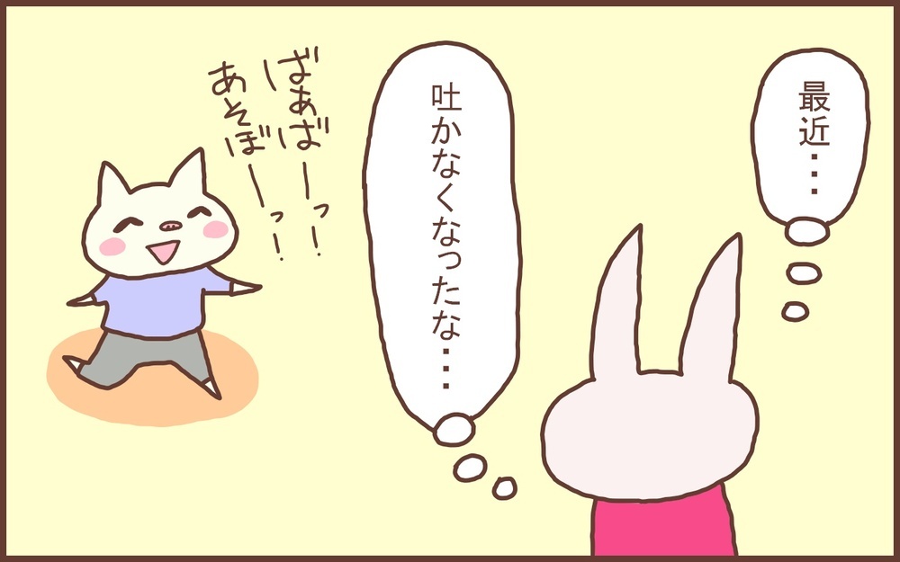 環境の変化は悪いことばかりではない…長い休園をへて変わった息子の様子【なんとかなるから大丈夫！ Vol.13】