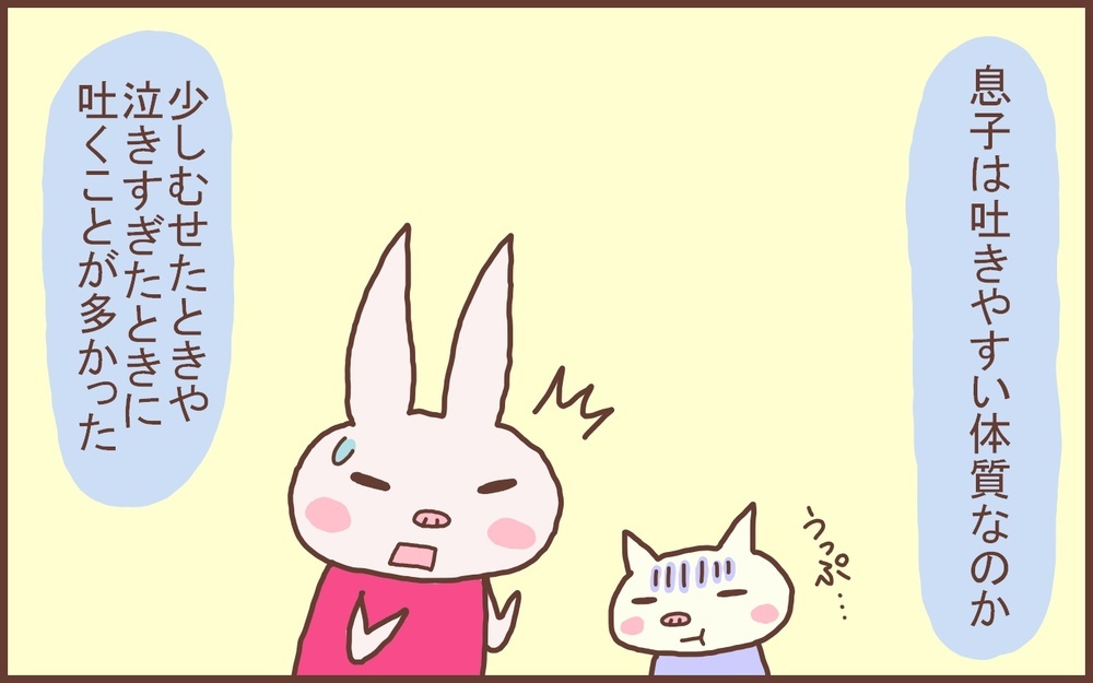 環境の変化は悪いことばかりではない…長い休園をへて変わった息子の様子【なんとかなるから大丈夫！ Vol.13】