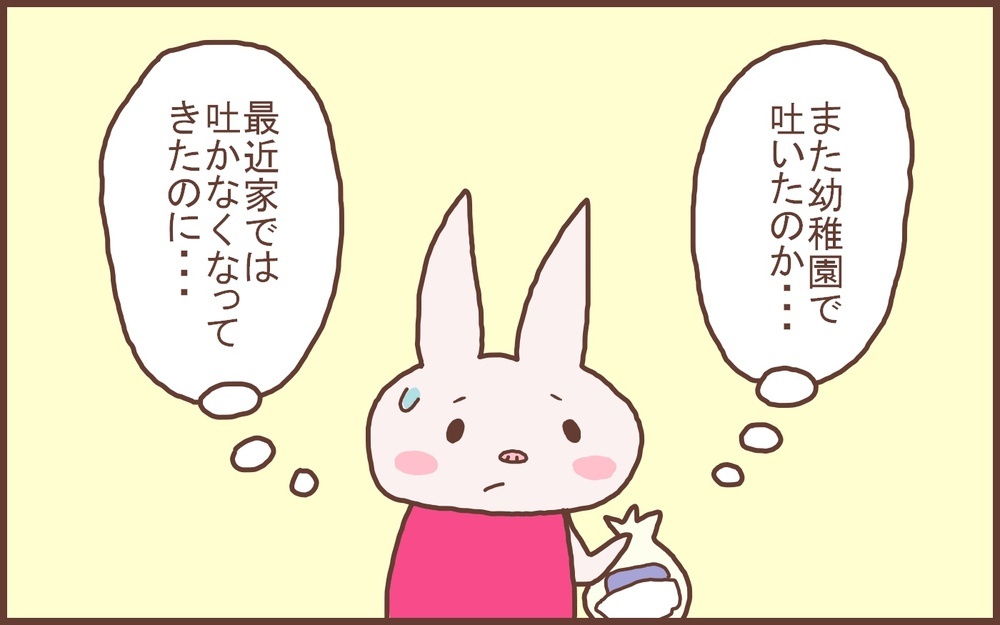 環境の変化は悪いことばかりではない…長い休園をへて変わった息子の様子【なんとかなるから大丈夫！ Vol.13】