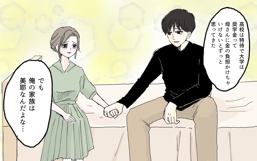 「育てるのいくらかかったと思ってる！」義母のおねだり攻勢に戦々恐々【後編】【義父母がシンドイんです！ まんが】