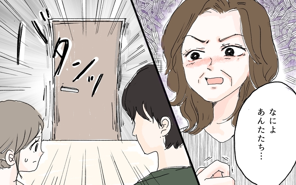 「育てるのいくらかかったと思ってる！」義母のおねだり攻勢に戦々恐々【後編】【義父母がシンドイんです！ まんが】