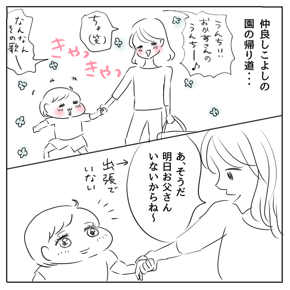 【しまむら】秋を先取り！ 瞬時にシャレる【890円デザイントップス】が秀逸すぎる！【yopipiのプチプラコーデ〜ときどき育児日記〜 Vol.11】