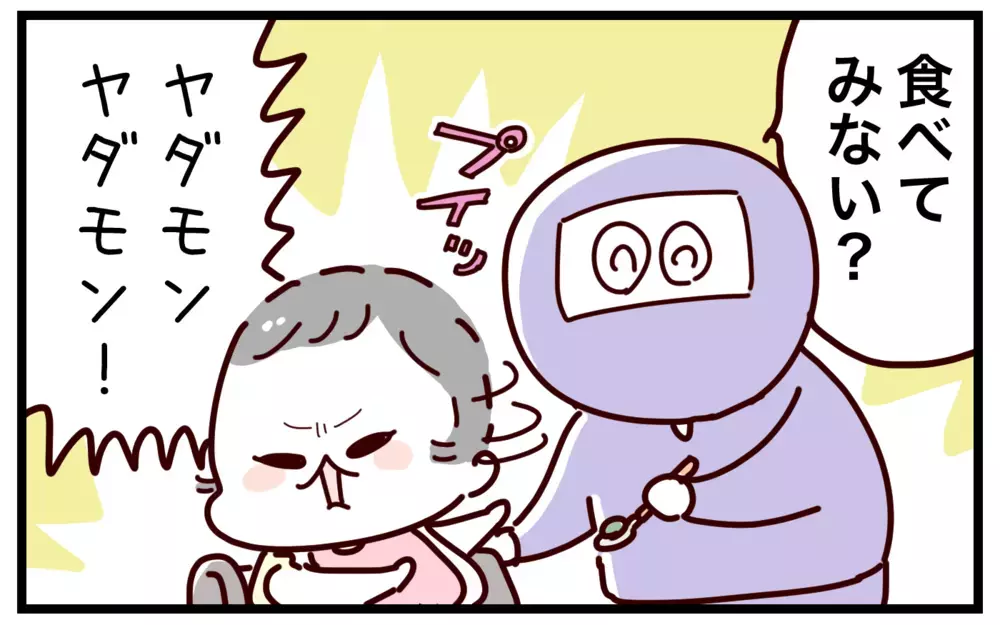 食わず嫌いする2歳の姪っ子に野菜を食べさせた“意外な人物”とは…？【おばバカ一代 第34話】