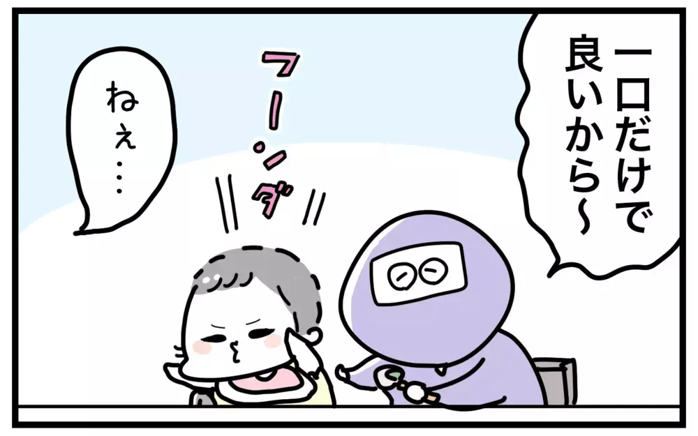 食わず嫌いする2歳の姪っ子に野菜を食べさせた“意外な人物”とは…？【おばバカ一代 第34話】