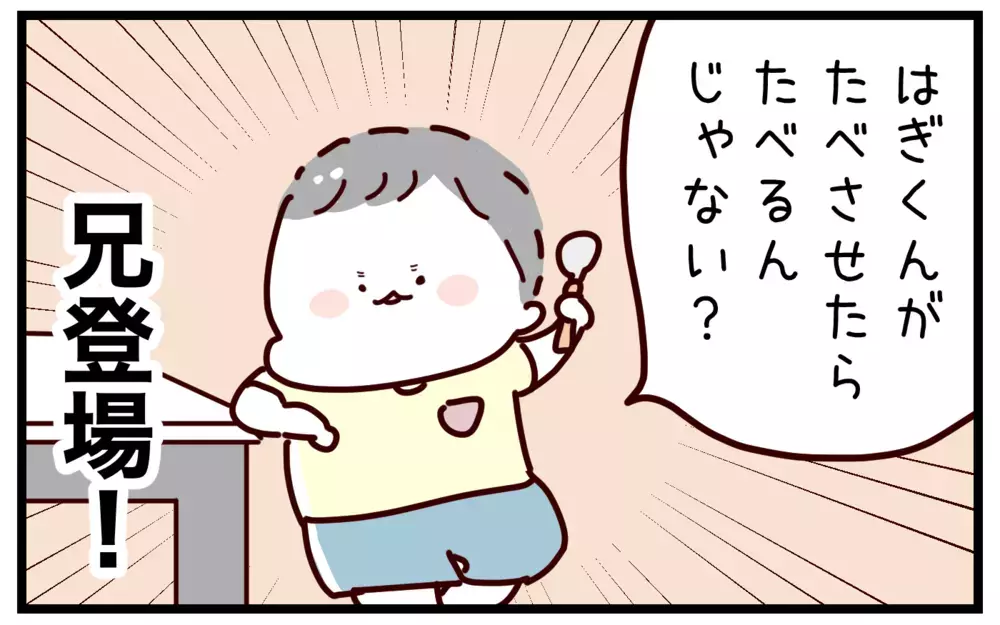 食わず嫌いする2歳の姪っ子に野菜を食べさせた“意外な人物”とは…？【おばバカ一代 第34話】