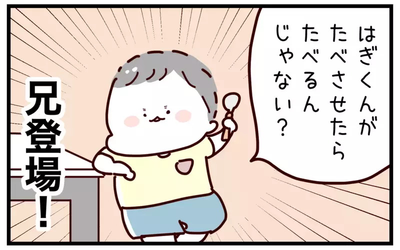食わず嫌いする2歳の姪っ子に野菜を食べさせた“意外な人物”とは…？【おばバカ一代 第34話】