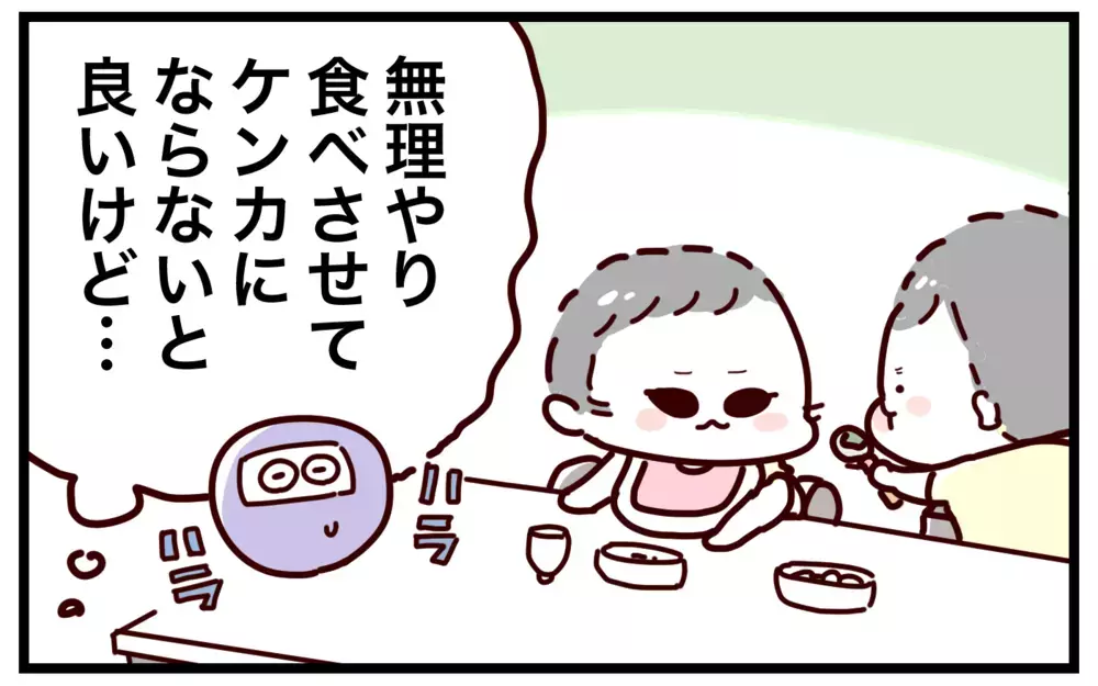 食わず嫌いする2歳の姪っ子に野菜を食べさせた“意外な人物”とは…？【おばバカ一代 第34話】