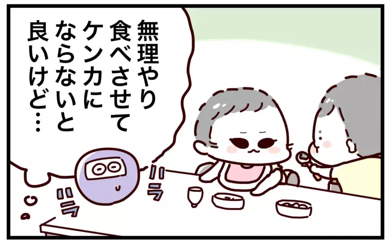 食わず嫌いする2歳の姪っ子に野菜を食べさせた“意外な人物”とは…？【おばバカ一代 第34話】