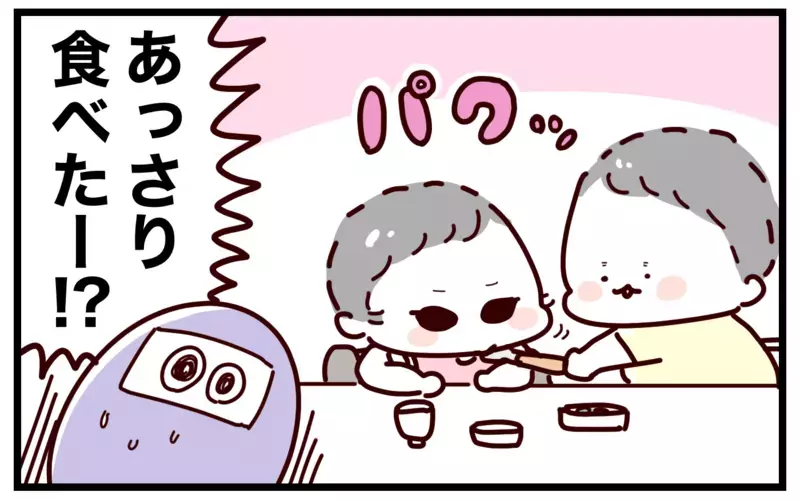 食わず嫌いする2歳の姪っ子に野菜を食べさせた“意外な人物”とは…？【おばバカ一代 第34話】