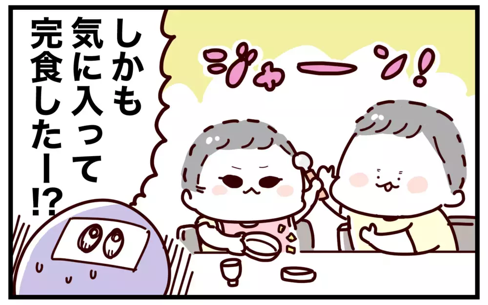 食わず嫌いする2歳の姪っ子に野菜を食べさせた“意外な人物”とは…？【おばバカ一代 第34話】