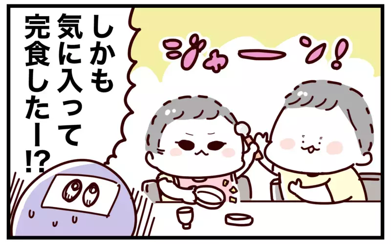 食わず嫌いする2歳の姪っ子に野菜を食べさせた“意外な人物”とは…？【おばバカ一代 第34話】
