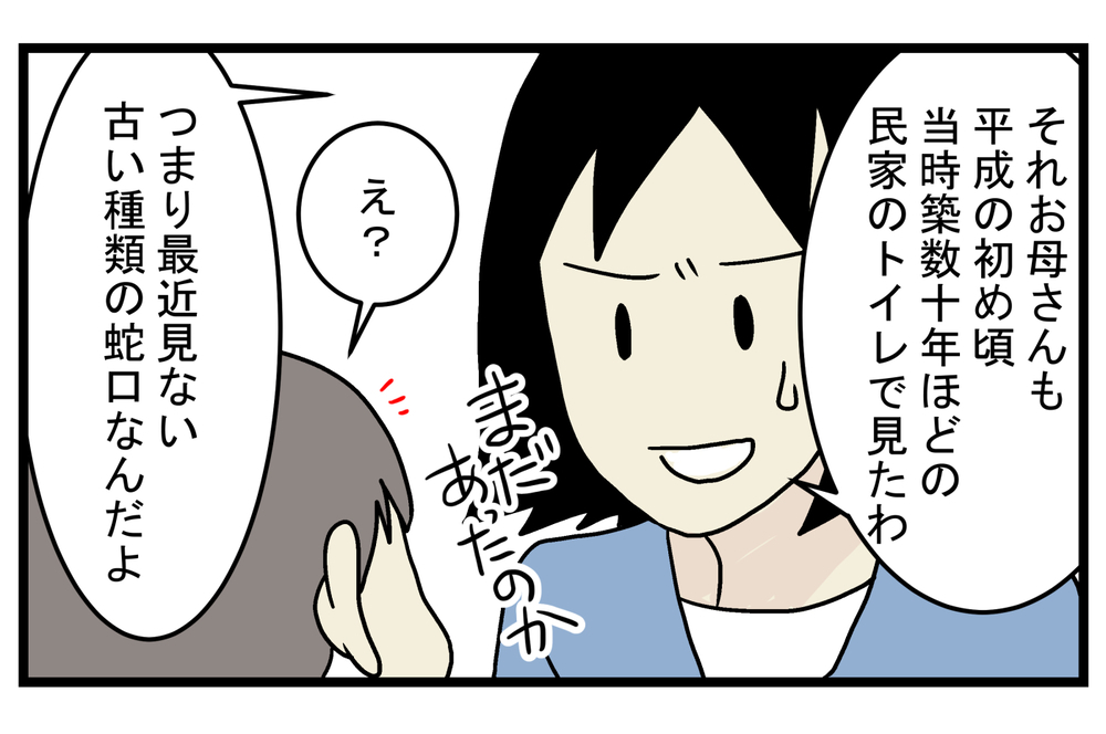 新しくて衛生的!? 長男が公園で発見した「意外と便利な蛇口」【こどもと見つけた小さな発見日誌 Vol.28】
