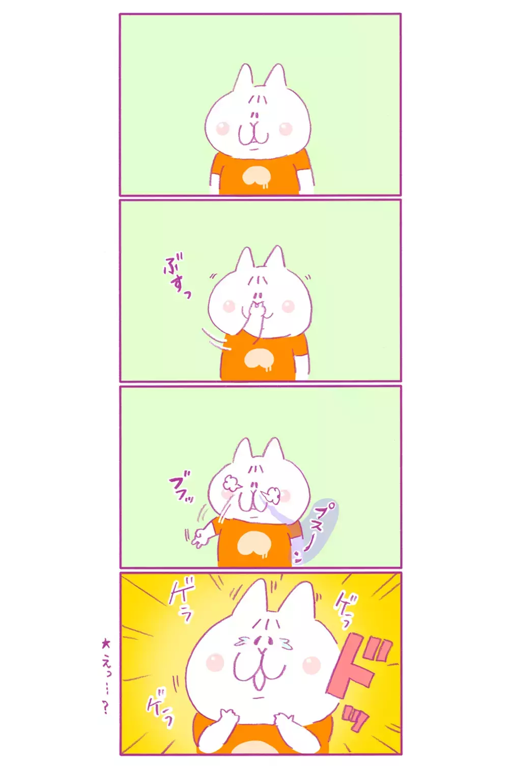 息子の笑いのツボが謎！ にらめっこで何もしなくても勝つ母の気持ちは…【もちもちエプリデイ】  Vol.38