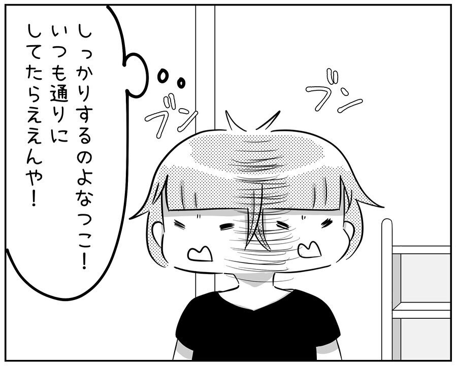 不倫夫に持たせるボイスレコーダーを決めた 怪しまれないのはこのタイプ【され妻なつこ Vol.17】