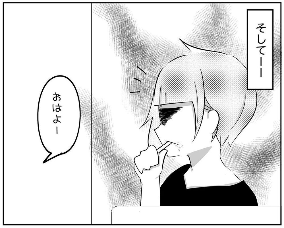 不倫夫に何度も裏切られ復讐心に燃えていたけど…この状況はツラい【され妻なつこ Vol.20】