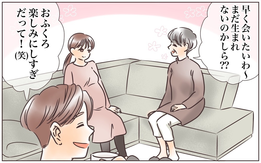 本当にやめて…！ 義母のありがた迷惑のお節介に追い詰められていく【前編】【義父母がシンドイんです！ まんが】