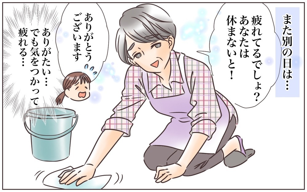 本当にやめて…！ 義母のありがた迷惑のお節介に追い詰められていく【前編】【義父母がシンドイんです！ まんが】