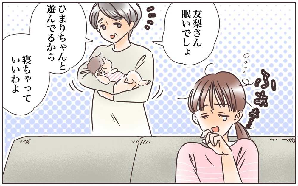 本当にやめて…！ 義母のありがた迷惑のお節介に追い詰められていく【後編】【義父母がシンドイんです！ まんが】