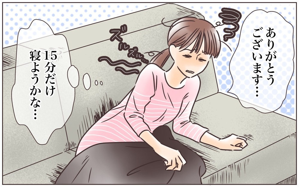 本当にやめて…！ 義母のありがた迷惑のお節介に追い詰められていく【後編】【義父母がシンドイんです！ まんが】