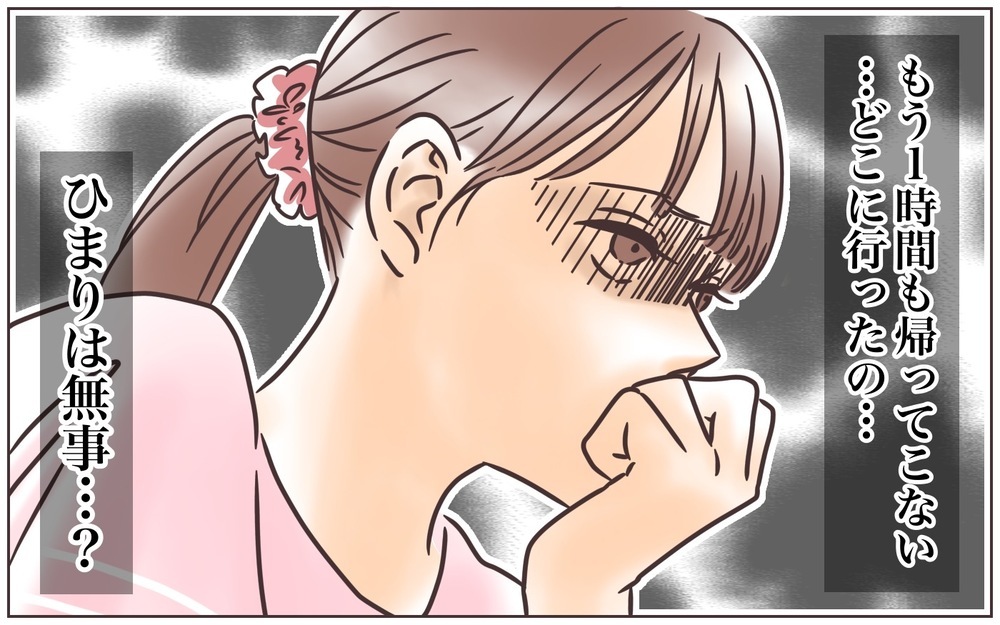 本当にやめて…！ 義母のありがた迷惑のお節介に追い詰められていく【後編】【義父母がシンドイんです！ まんが】