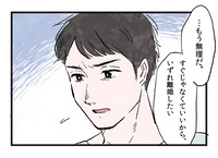 夫が急に「離婚したい」と言い出した…/7年目の夫婦の時間（1）