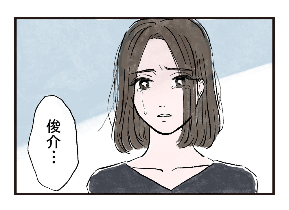 もう…ダメなのかな… 心の距離の遠さに悲しくなった/7年目の夫婦の時間（2）【夫婦の危機 まんが】