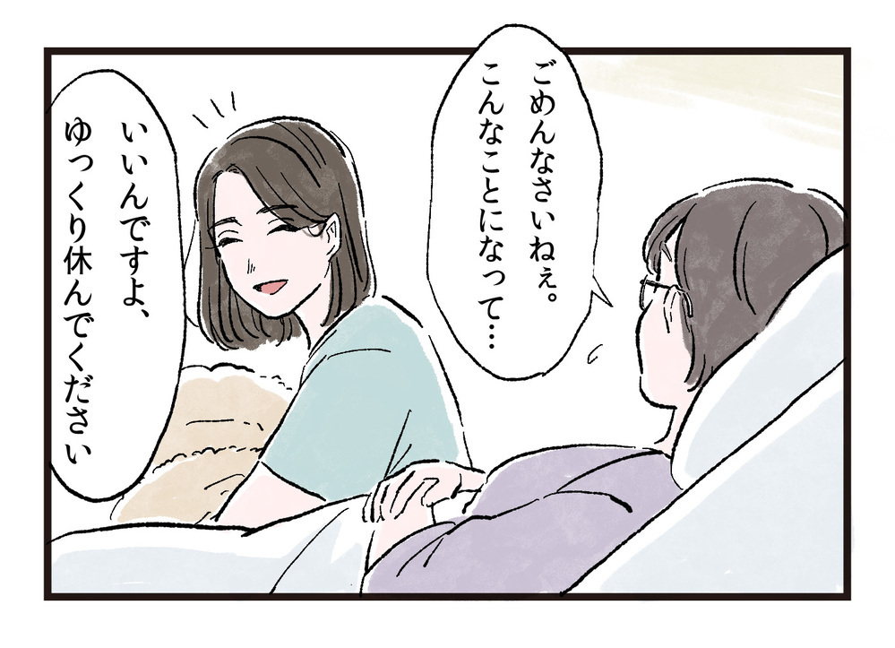 夫との距離が縮まったキッカケは…？/7年目の夫婦の時間（3）【夫婦の危機 まんが】