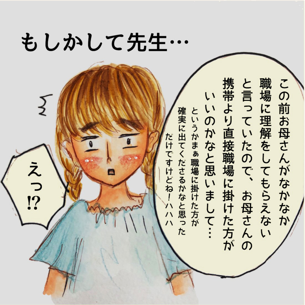一度は撃沈したお休み交渉、病院の先生や同僚の気遣いでお休みできることに！【長男の川崎病と職場の板挟みで大変だった話 Vol.7】
