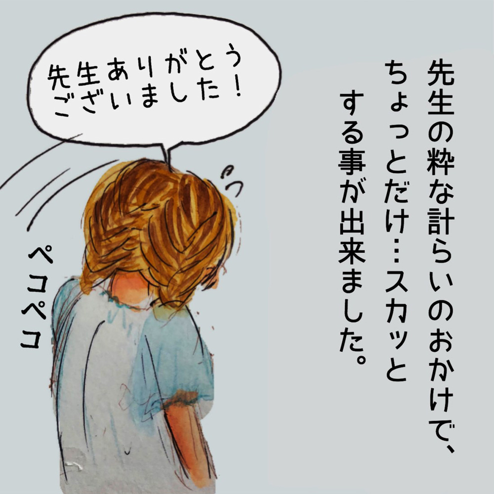 一度は撃沈したお休み交渉、病院の先生や同僚の気遣いでお休みできることに！【長男の川崎病と職場の板挟みで大変だった話 Vol.7】