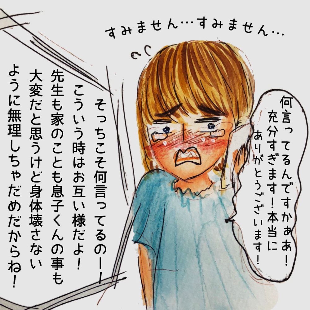 一度は撃沈したお休み交渉、病院の先生や同僚の気遣いでお休みできることに！【長男の川崎病と職場の板挟みで大変だった話 Vol.7】