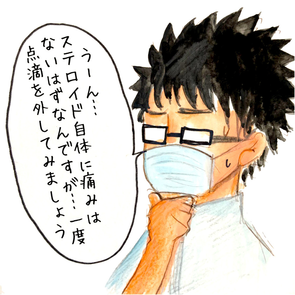 川崎病のステロイド治療がスタート、副作用や入院期間に衝撃…！【長男の川崎病と職場の板挟みで大変だった話 Vol.8】