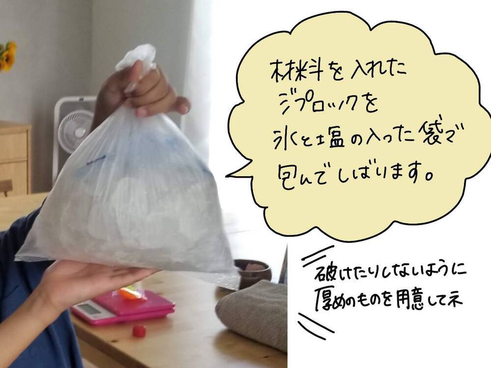 超簡単なのにおいしい～！夏のおうち時間に親子でアイス作ってみたよ【コソダテフルな毎日 第172話】