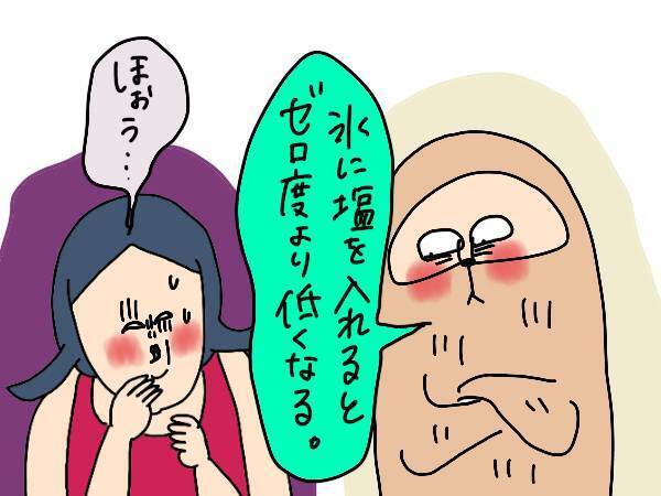 超簡単なのにおいしい～！夏のおうち時間に親子でアイス作ってみたよ【コソダテフルな毎日 第172話】