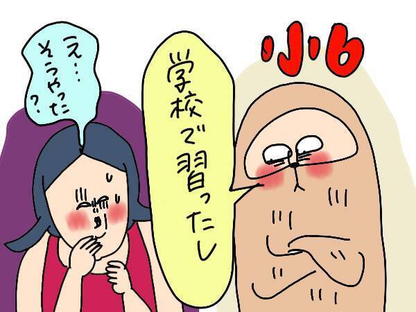 超簡単なのにおいしい～！夏のおうち時間に親子でアイス作ってみたよ【コソダテフルな毎日 第172話】