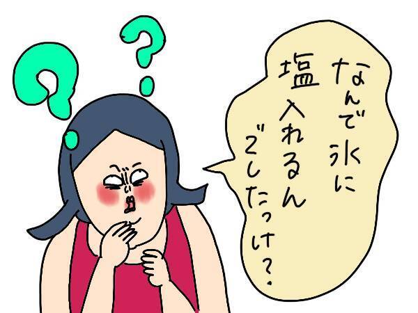 超簡単なのにおいしい～！夏のおうち時間に親子でアイス作ってみたよ【コソダテフルな毎日 第172話】