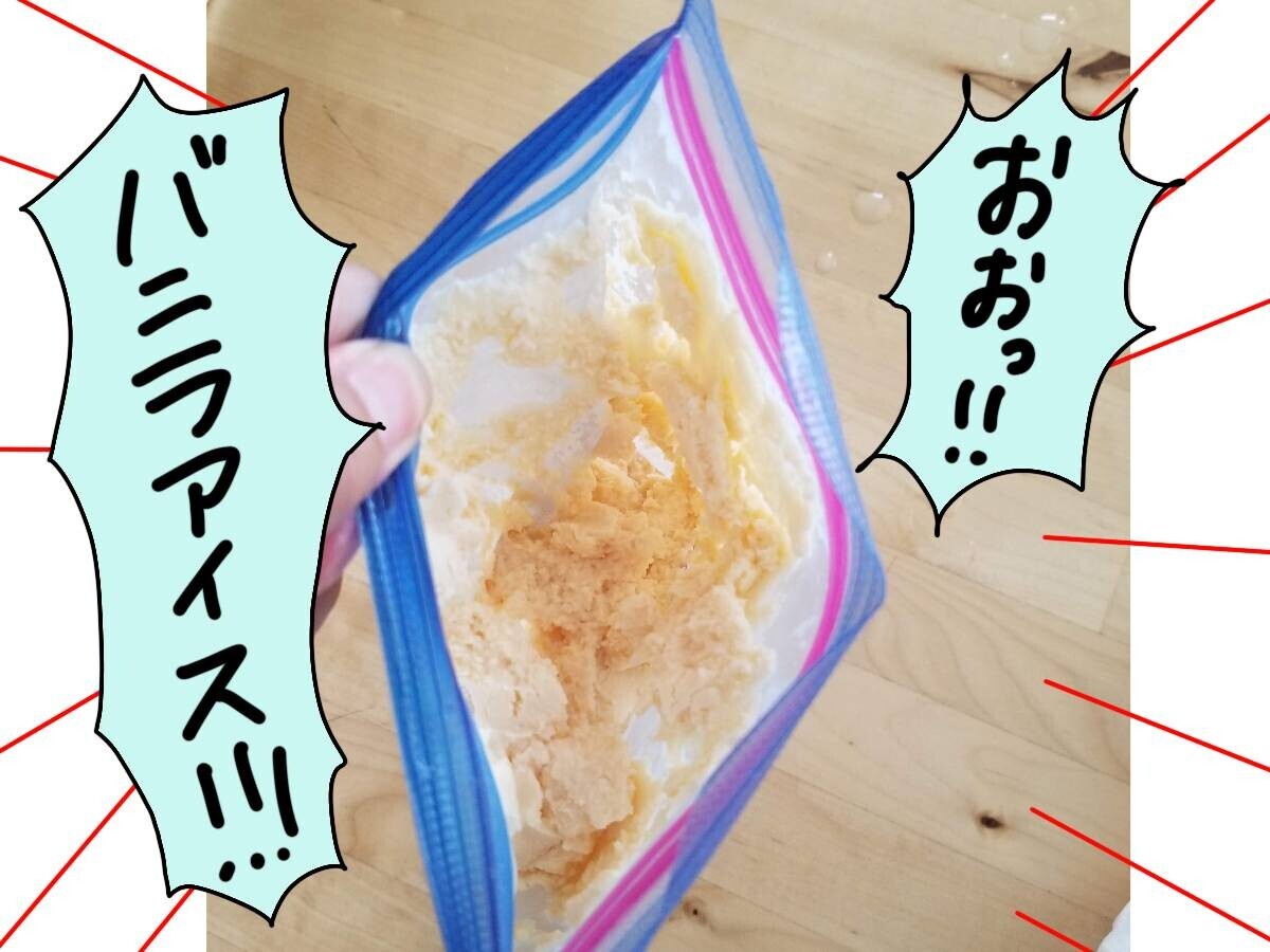 超簡単なのにおいしい～！夏のおうち時間に親子でアイス作ってみたよ【コソダテフルな毎日 第172話】