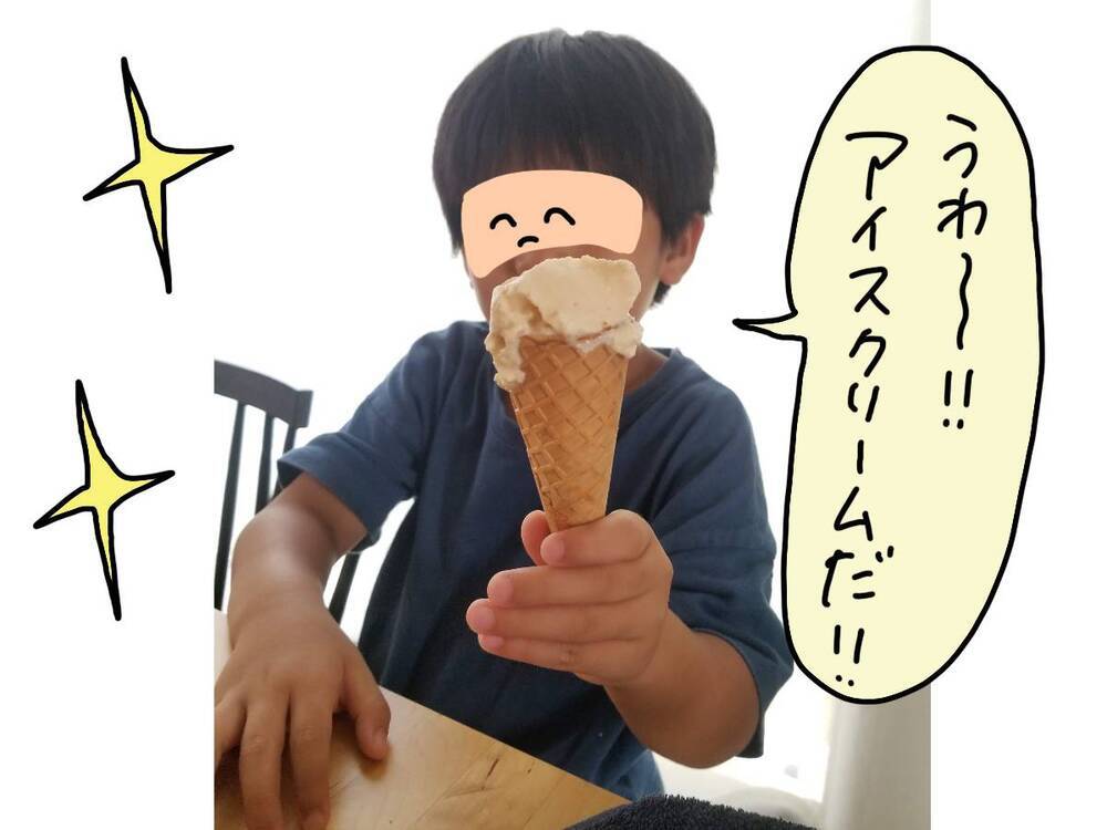 超簡単なのにおいしい～！夏のおうち時間に親子でアイス作ってみたよ【コソダテフルな毎日 第172話】