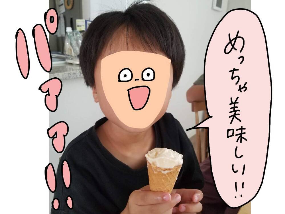 超簡単なのにおいしい～！夏のおうち時間に親子でアイス作ってみたよ【コソダテフルな毎日 第172話】