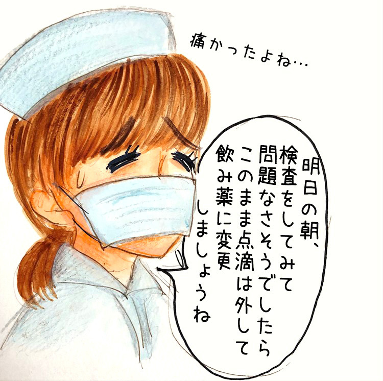 点滴が外れ「帰れる」と大喜びする長男、本当のことを伝えるのが辛い…【長男の川崎病と職場の板挟みで大変だった話 Vol.9】