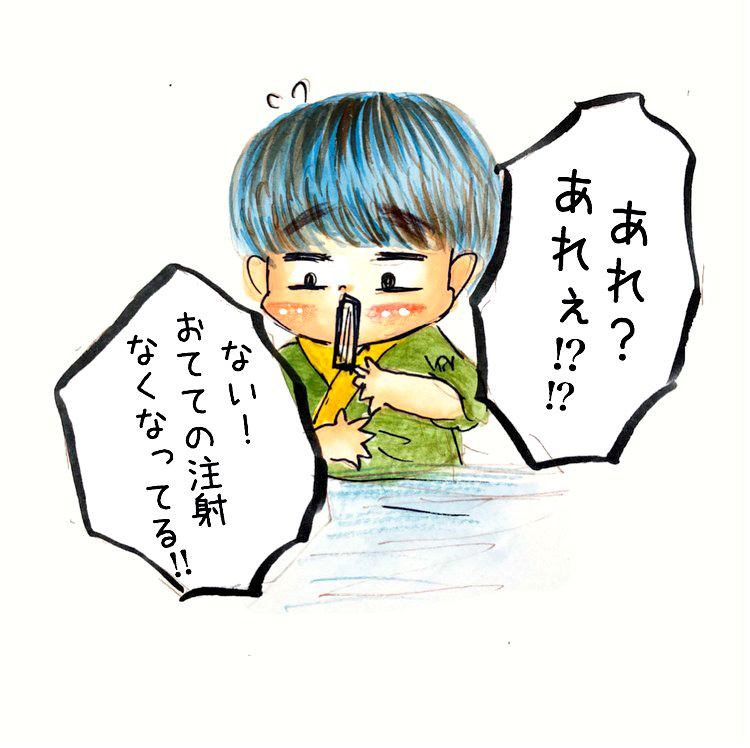 点滴が外れ「帰れる」と大喜びする長男、本当のことを伝えるのが辛い…【長男の川崎病と職場の板挟みで大変だった話 Vol.9】