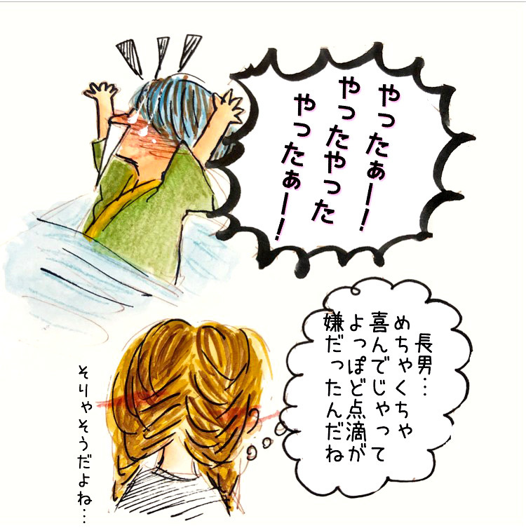 点滴が外れ「帰れる」と大喜びする長男、本当のことを伝えるのが辛い…【長男の川崎病と職場の板挟みで大変だった話 Vol.9】