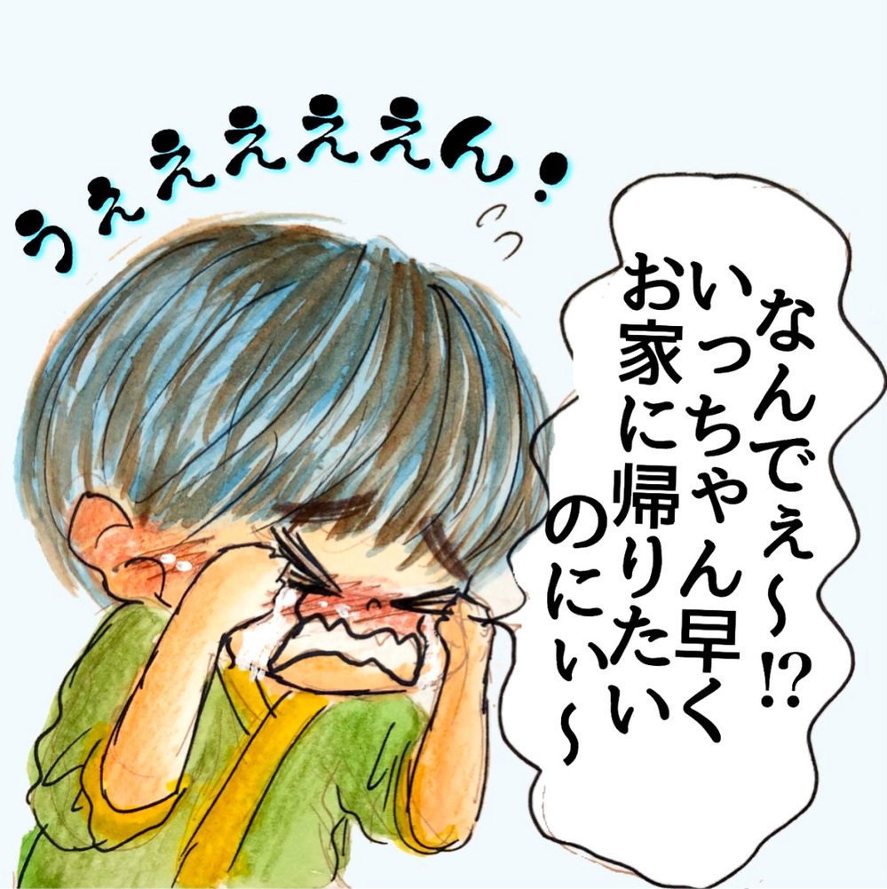 点滴が外れ「帰れる」と大喜びする長男、本当のことを伝えるのが辛い…【長男の川崎病と職場の板挟みで大変だった話 Vol.9】