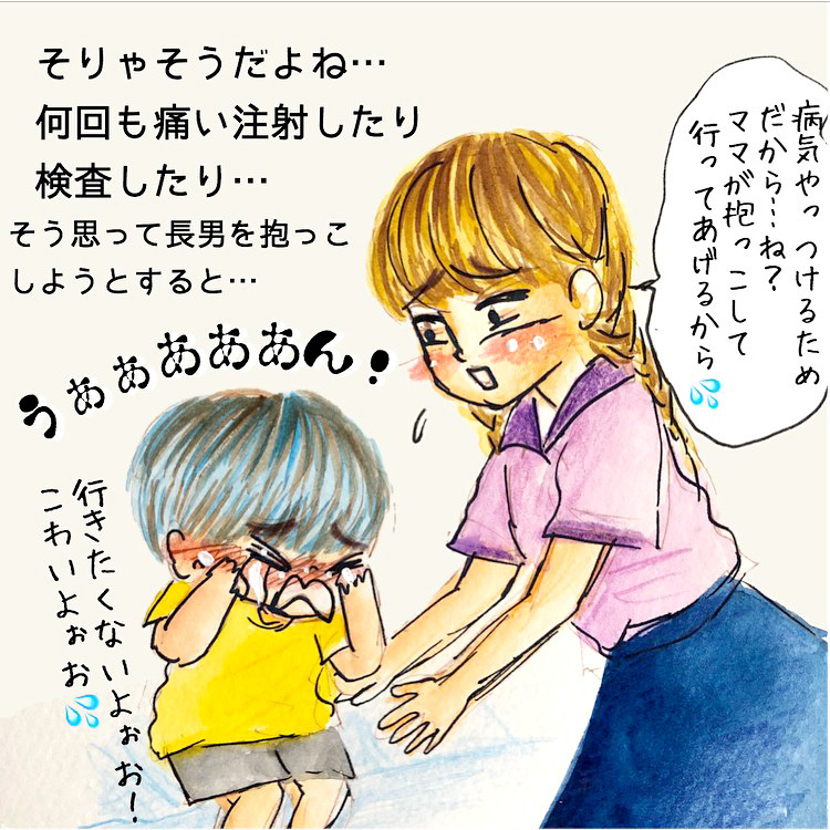 「検査に連れて行かないで」　長男の必死のお願いに母の胸が痛む…【長男の川崎病と職場の板挟みで大変だった話 Vol.10】