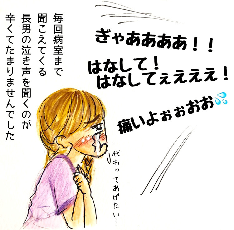 「検査に連れて行かないで」　長男の必死のお願いに母の胸が痛む…【長男の川崎病と職場の板挟みで大変だった話 Vol.10】
