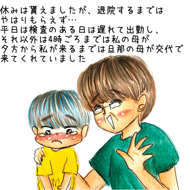息子が別人のよう…おばあちゃんが大好きだったのにどうしたの？【長男の川崎病と職場の板挟みで大変だった話 Vol.11】