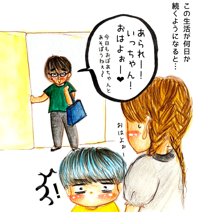 息子が別人のよう…おばあちゃんが大好きだったのにどうしたの？【長男の川崎病と職場の板挟みで大変だった話 Vol.11】